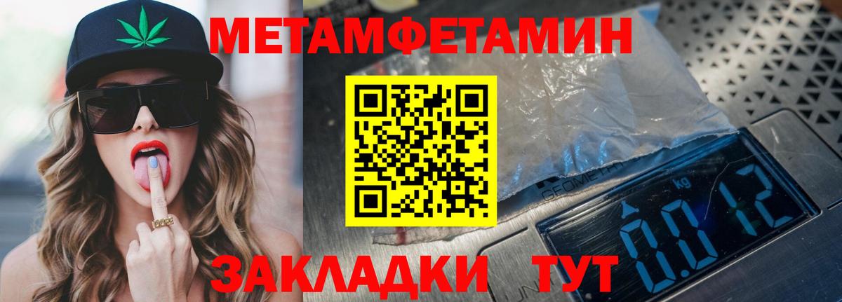 Amphetamine  Вход с VPN  Ржев  Amphetamine Premium 