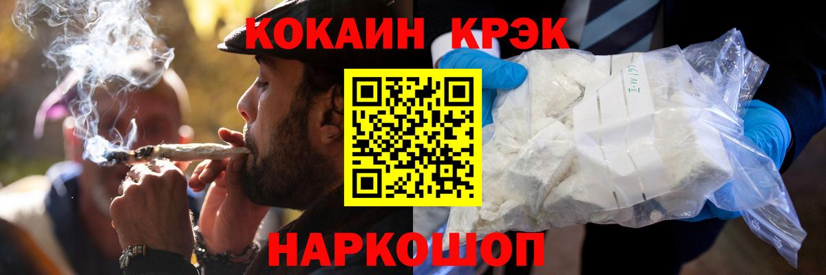 Ржев  Кокаин  Кокаин Columbia  Вход с VPN  Кокаин VHQ 