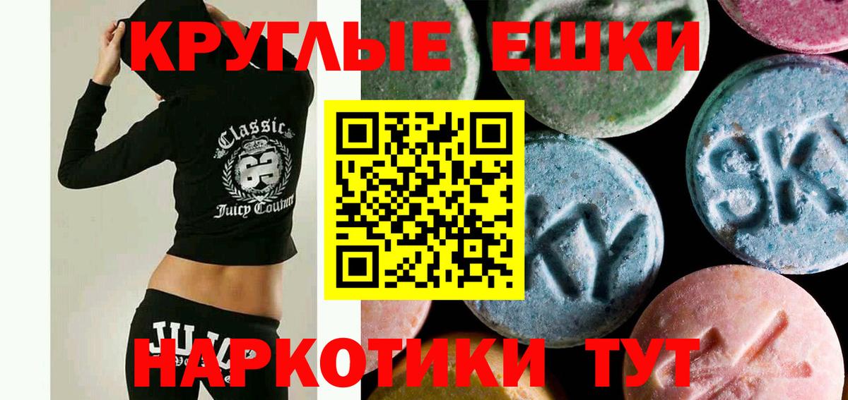 Экстази 280мг  закладки  Ecstasy DUBAI  shop официальный сайт  Ржев  Вход с VPN  Экстази 