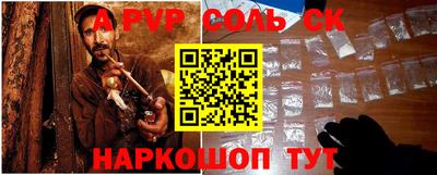 меф VHQ Первоуральск