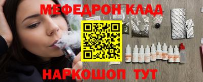 дживик Партизанск