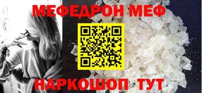 дживик Партизанск