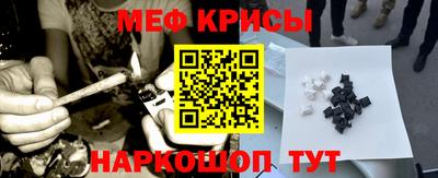 меф VHQ Первоуральск