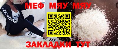 дживик Партизанск