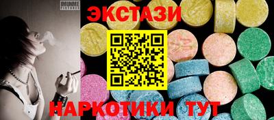 тгк Пенза