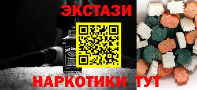 меф VHQ Первоуральск