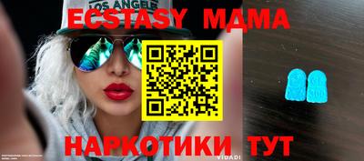 меф VHQ Первоуральск