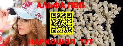 меф VHQ Первоуральск