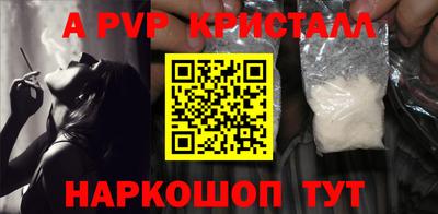 меф VHQ Первоуральск