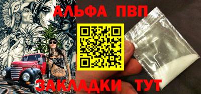 дживик Партизанск