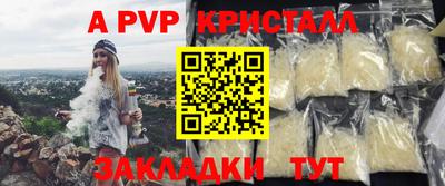 меф VHQ Первоуральск