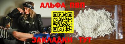 тгк Пенза