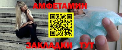 дживик Партизанск