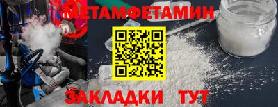 меф VHQ Первоуральск