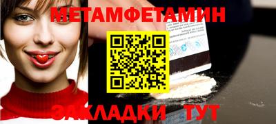 меф VHQ Первоуральск