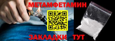 тгк Пенза