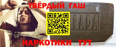тгк Пенза