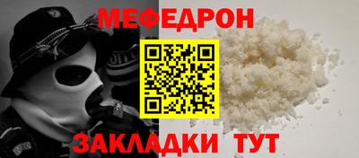тгк Пенза