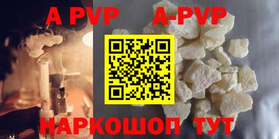 дживик Партизанск