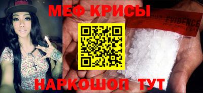 меф VHQ Первоуральск