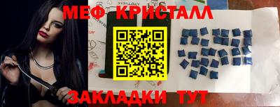 меф VHQ Первоуральск