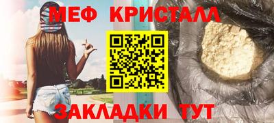 дживик Партизанск