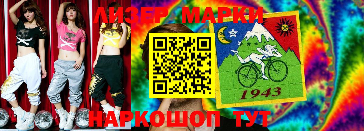 omg ТОР  ЛСД экстази кислота  Вход с VPN  Ржев 