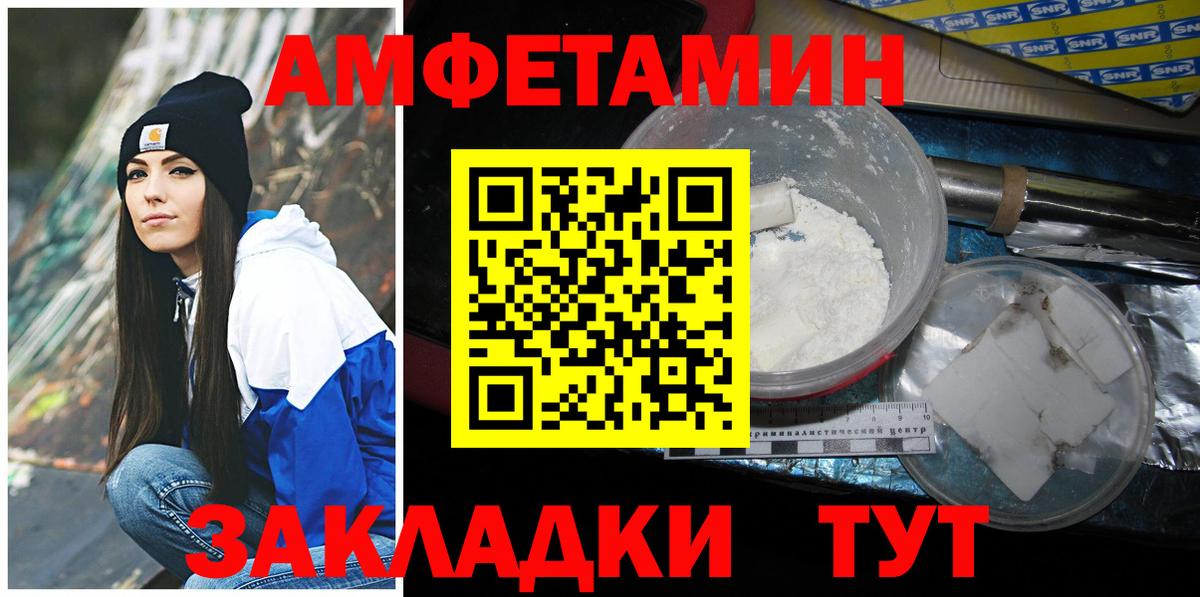 Ржев  МЕТАМФЕТАМИН Methamphetamine  МЕТАМФЕТАМИН Methamphetamine  Вход с VPN 