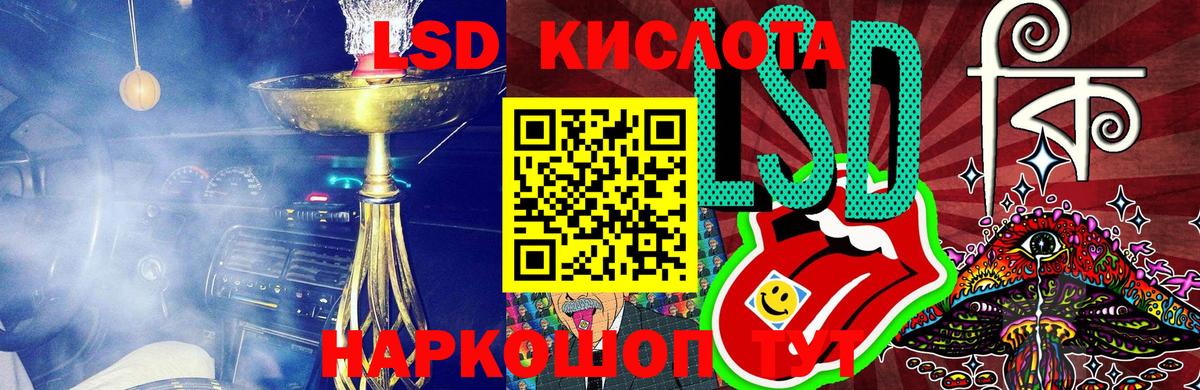 Марки 25I-NBOMe 1500мкг  Вход с VPN  Марки 25I-NBOMe 1500мкг  Ржев 