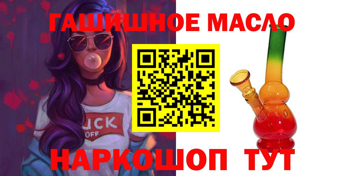 Дистиллят ТГК жижа  Вход с VPN  Ржев 